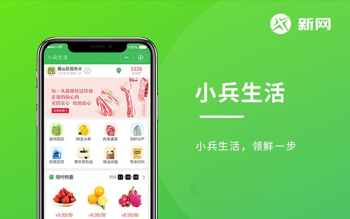 旅游小程序开发哪家好(旅游微信小程序都有哪些)