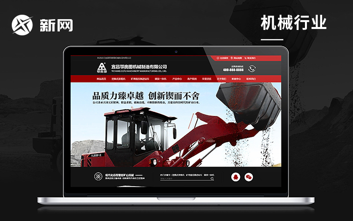 网站设计公司排名怎么做,北京好的网页设计公司