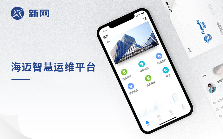 制作微信小程序 哪个好,微信小程序怎么制作的
