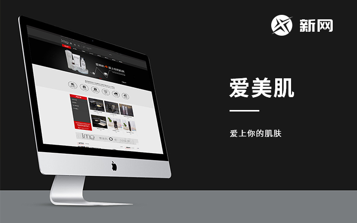 网页制作设计哪家公司好(网页制作公司排名)