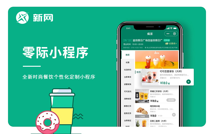 旅游小程序开发哪家好(旅游微信小程序都有哪些)