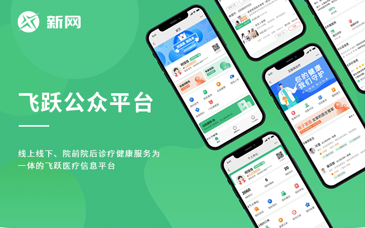 制作微信小程序 哪个好,微信小程序怎么制作的