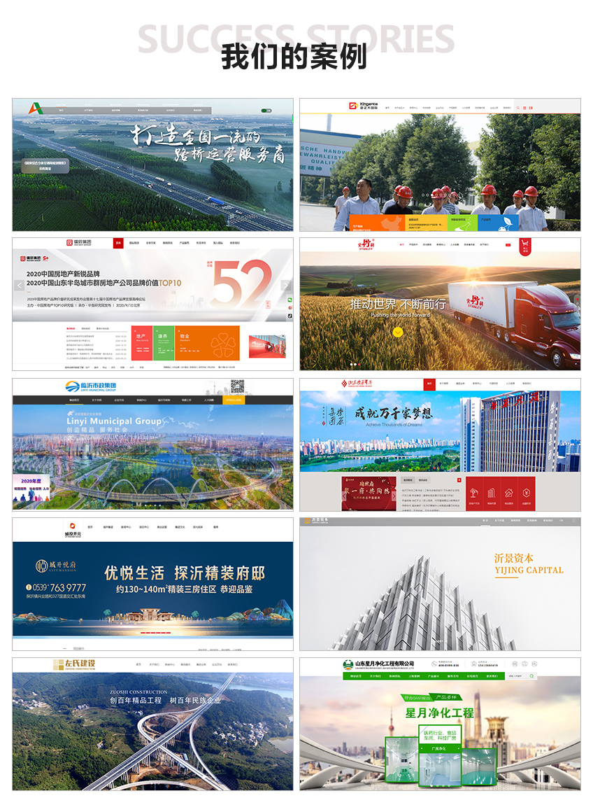 网站定制开发_网站建设开发制作网站设计企业网站公司官网定制网页手机网站模板4
