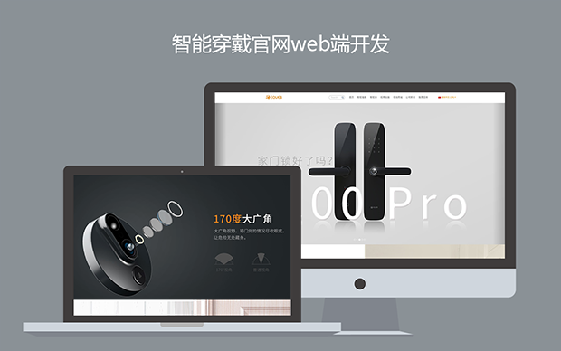 迷古科技-斬獲上海市科技成果一等獎