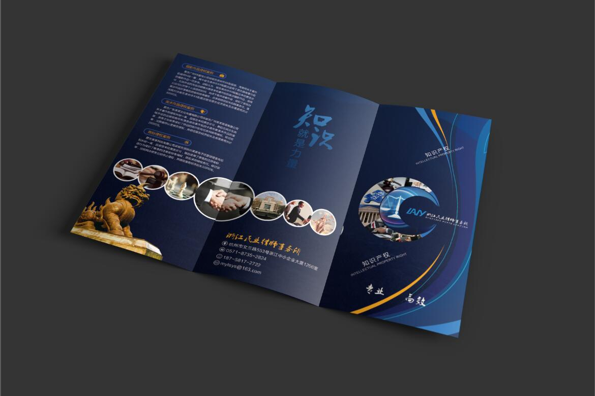 瑞奥森广告设计