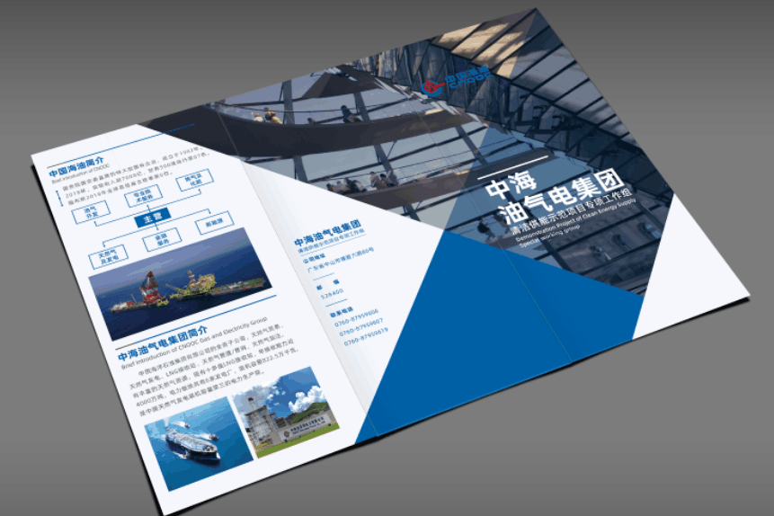 瑞奥森广告设计