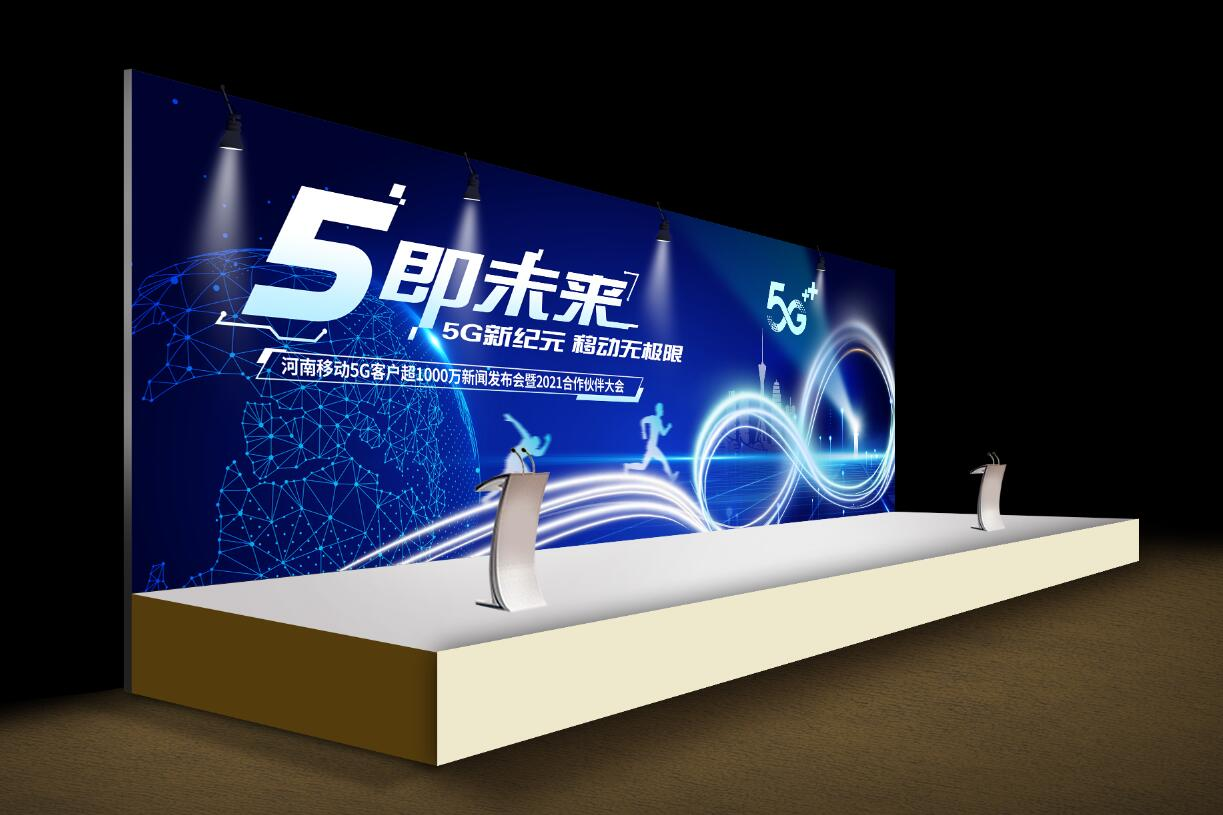 瑞奥森广告设计