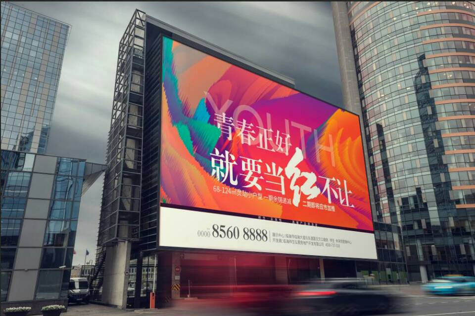 瑞奥森广告设计