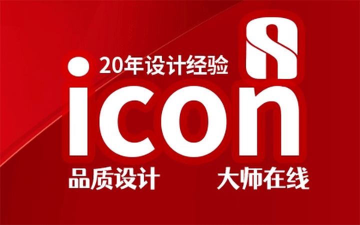 瑞奧森廣告設(shè)計(jì)