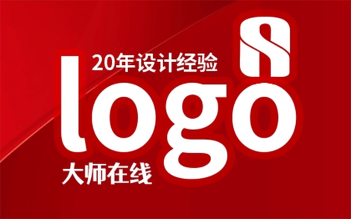 LOGO设计商标设计字体设计图标动态公司标志卡通logo设计
