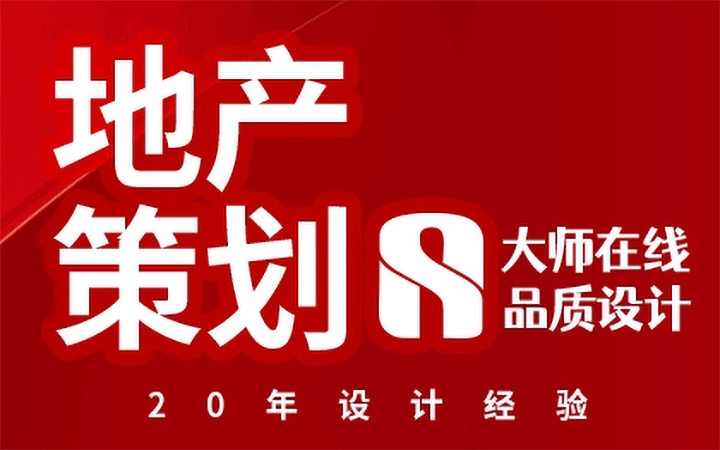 瑞奥森广告设计