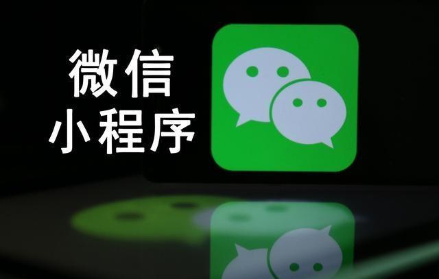富識科技