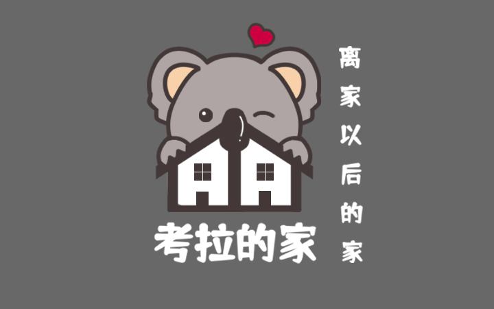 思博品牌設(shè)計(jì)