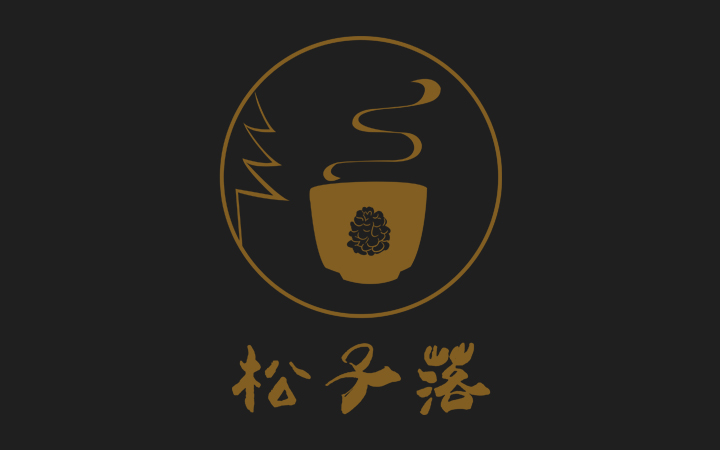 思博品牌設(shè)計(jì)