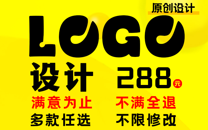 餐饮logo汽车logo物流logo房产logo品牌图标设计