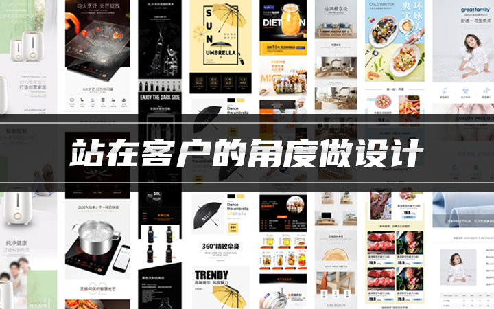 上海爱集品牌设计