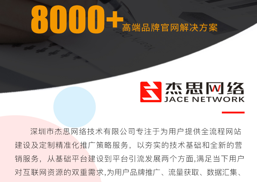 外贸网站建设企业网站建设企业公司官网站定制网站设计开发制作