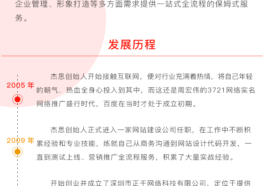 外贸网站建设企业网站建设企业公司官网站定制网站设计开发制作