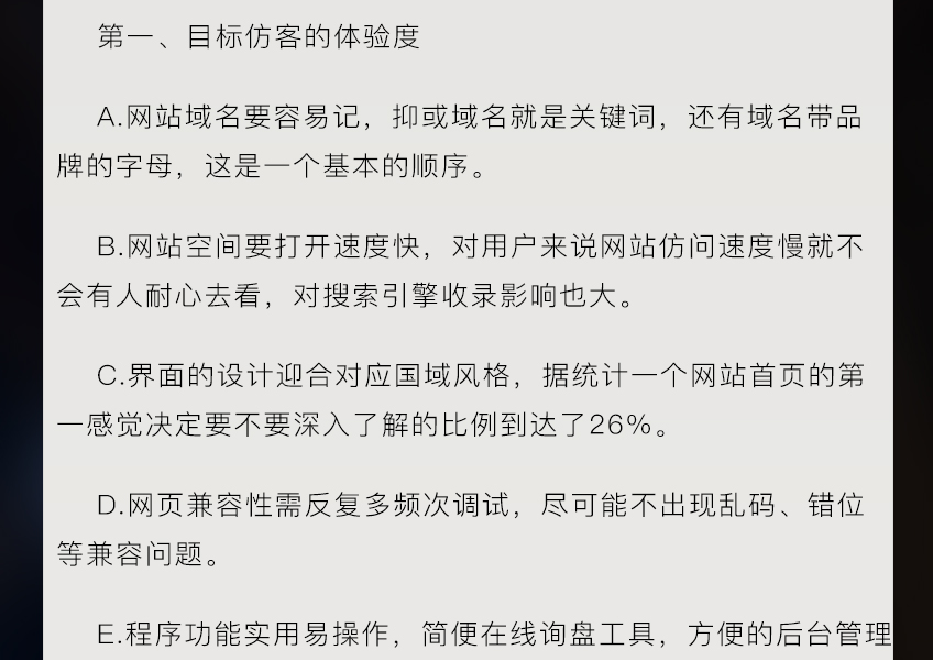 外贸网站建设企业网站建设企业公司官网站定制网站设计开发制作