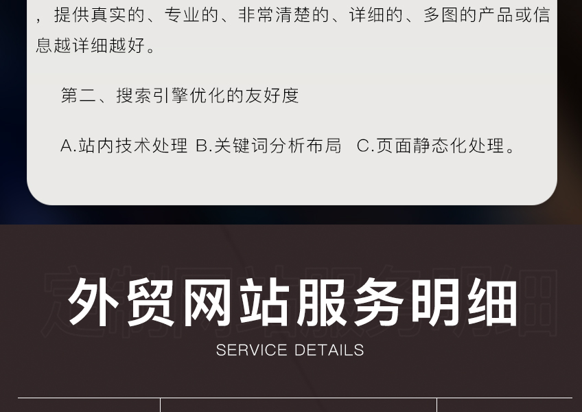 外贸网站建设企业网站建设企业公司官网站定制网站设计开发制作