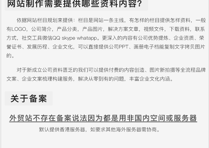 外贸网站建设企业网站建设企业公司官网站定制网站设计开发制作