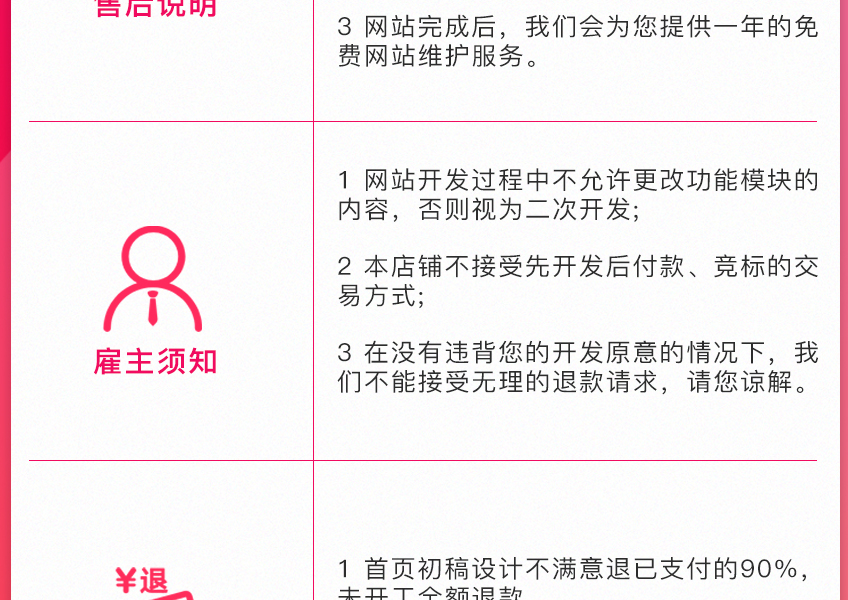 外贸网站建设企业网站建设企业公司官网站定制网站设计开发制作