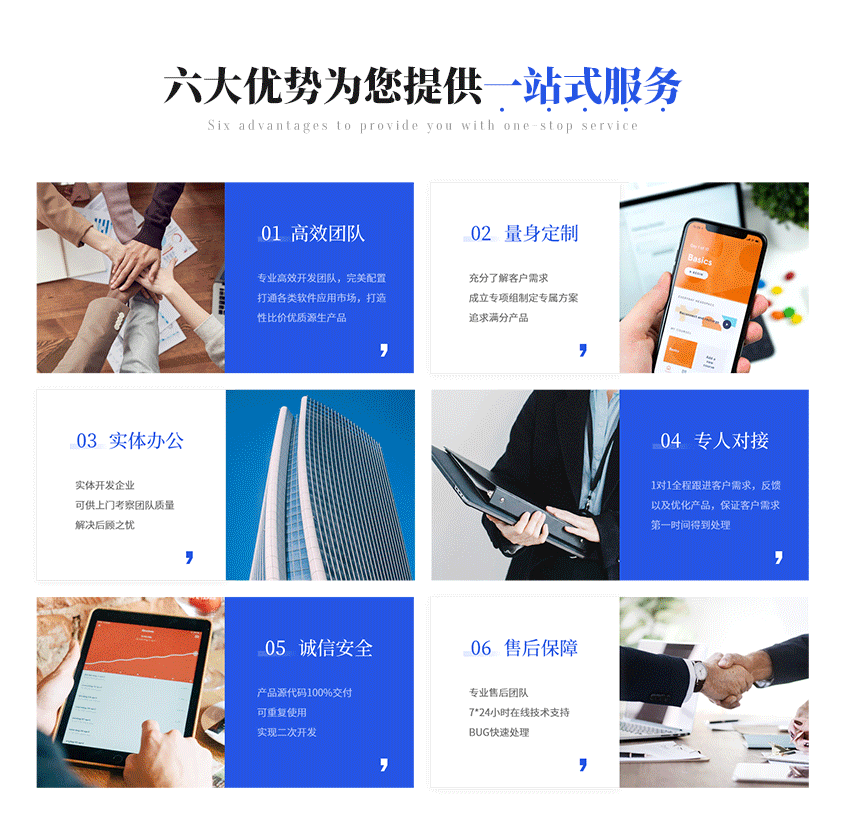 互联网应用软件开发_TMS运输管理系统定制|物流程查询交易系统管理软件开发4