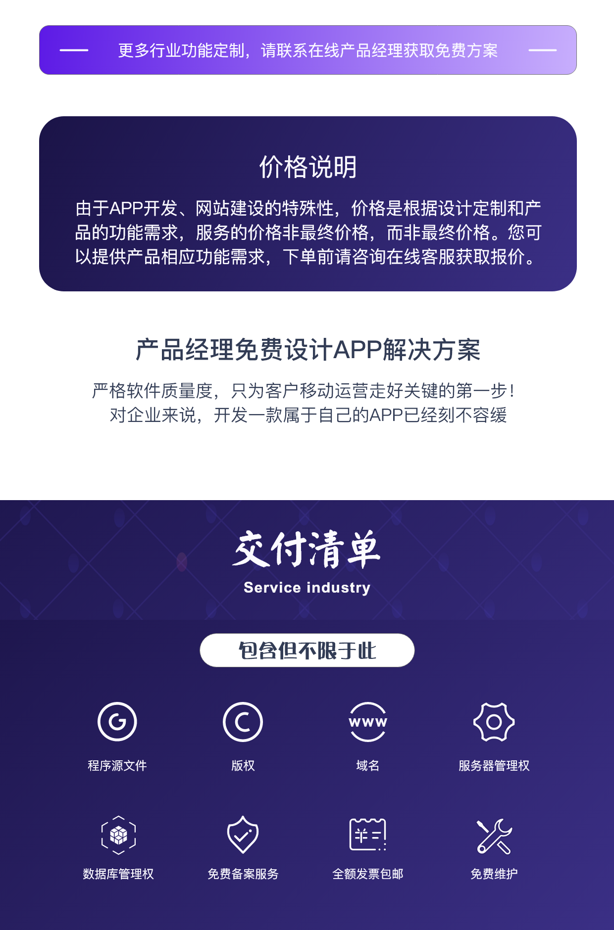 微信公众号服务号要钱吗_微信公众号的服务要多少钱_公众号服务号要钱吗