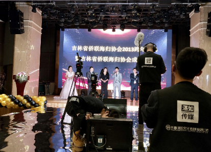 長(zhǎng)春湛遠(yuǎn)視頻直播攝影攝像