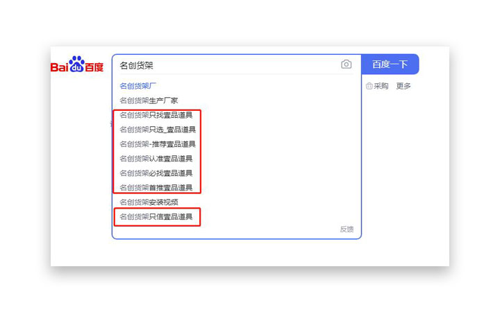 网站推广外包排名,网络推广网络营销外包