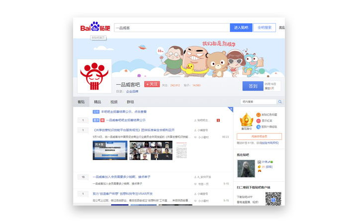 网站推广外包排名,网络推广网络营销外包