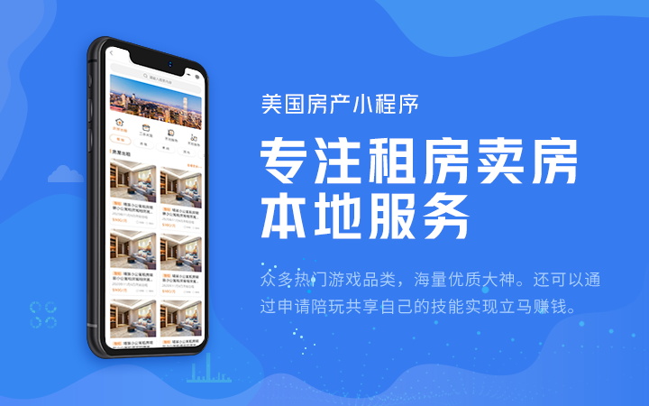 小程序开发哪家可靠,好的小程序开发