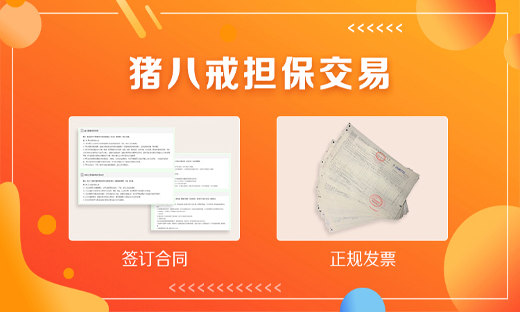 小程序开发哪家可靠,好的小程序开发