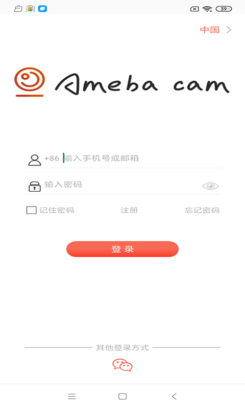 android速成小店
