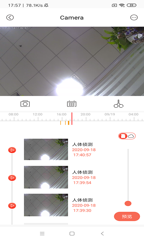 android速成小店