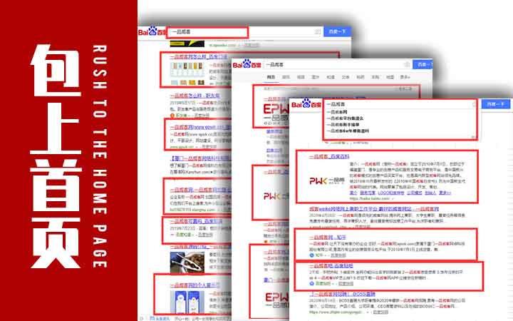 网站推广服务外包公司排名(网络活动推广外包公司)