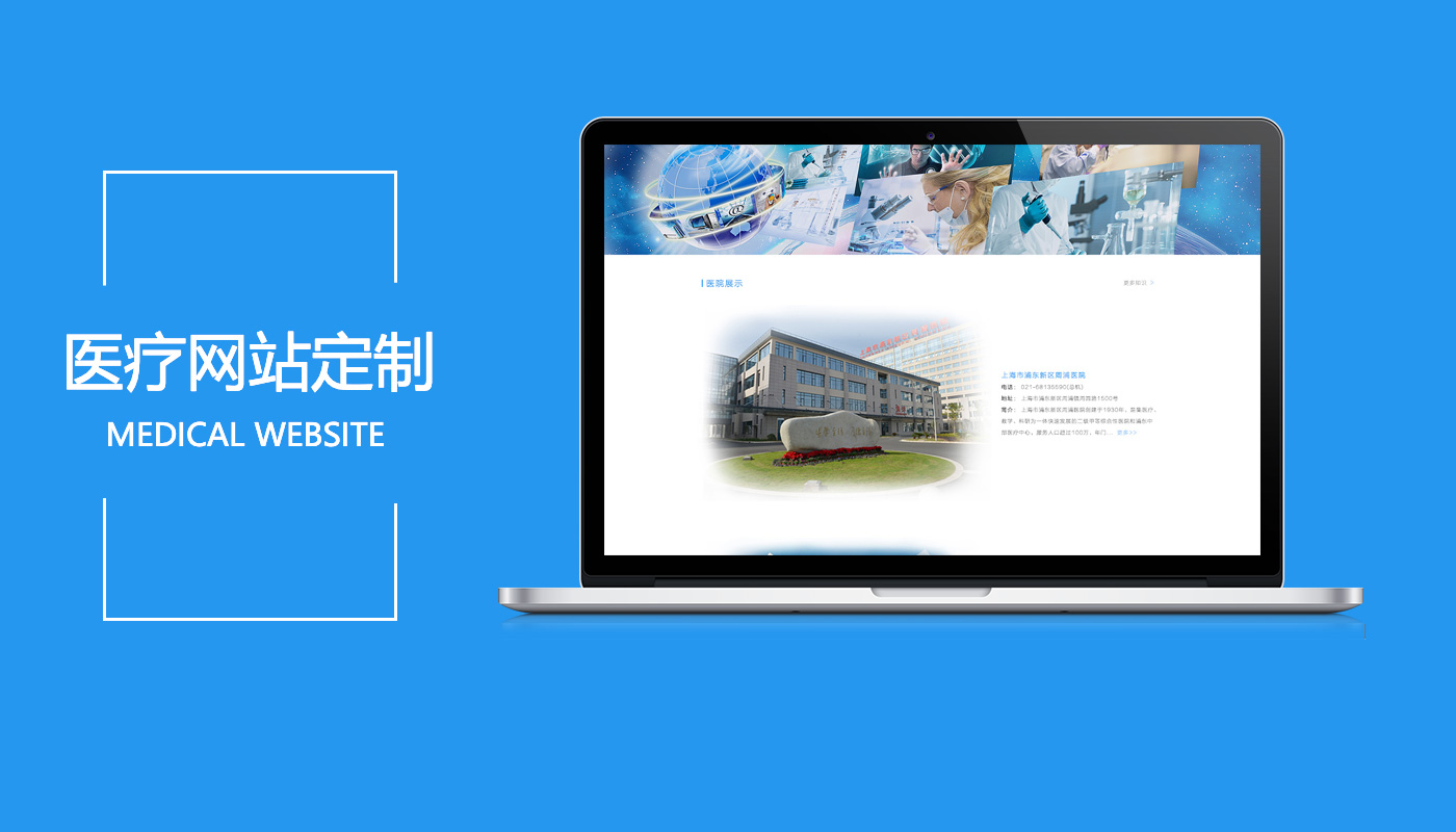网站建设16年品牌-万博通达