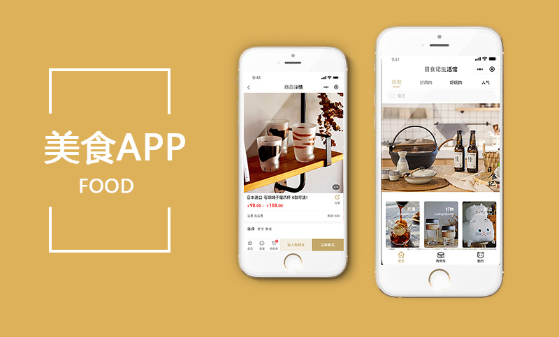 微信小程序app平台多行业微营销平台开发|旅游|餐饮|休闲