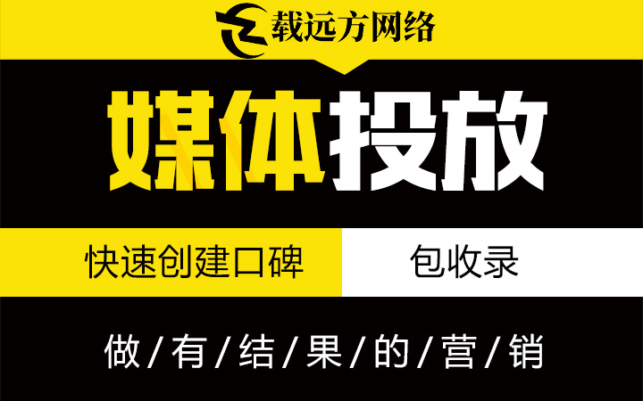 网络推广软件有哪些（网络推广软文）