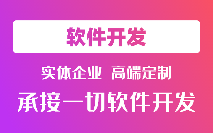 慧族網(wǎng)絡(luò)19年實(shí)體百人開發(fā)團(tuán)隊