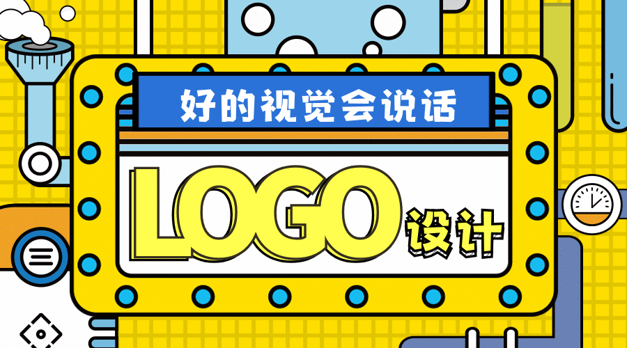 制造业科技交通农产品电商超市logo商标标志设计升级定制