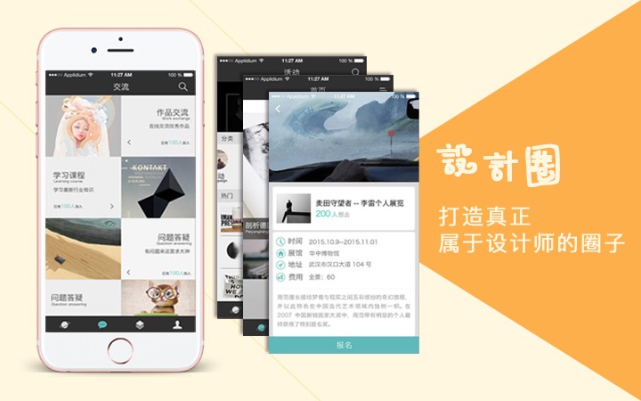 一道科技-國家技術(shù)企業(yè)
