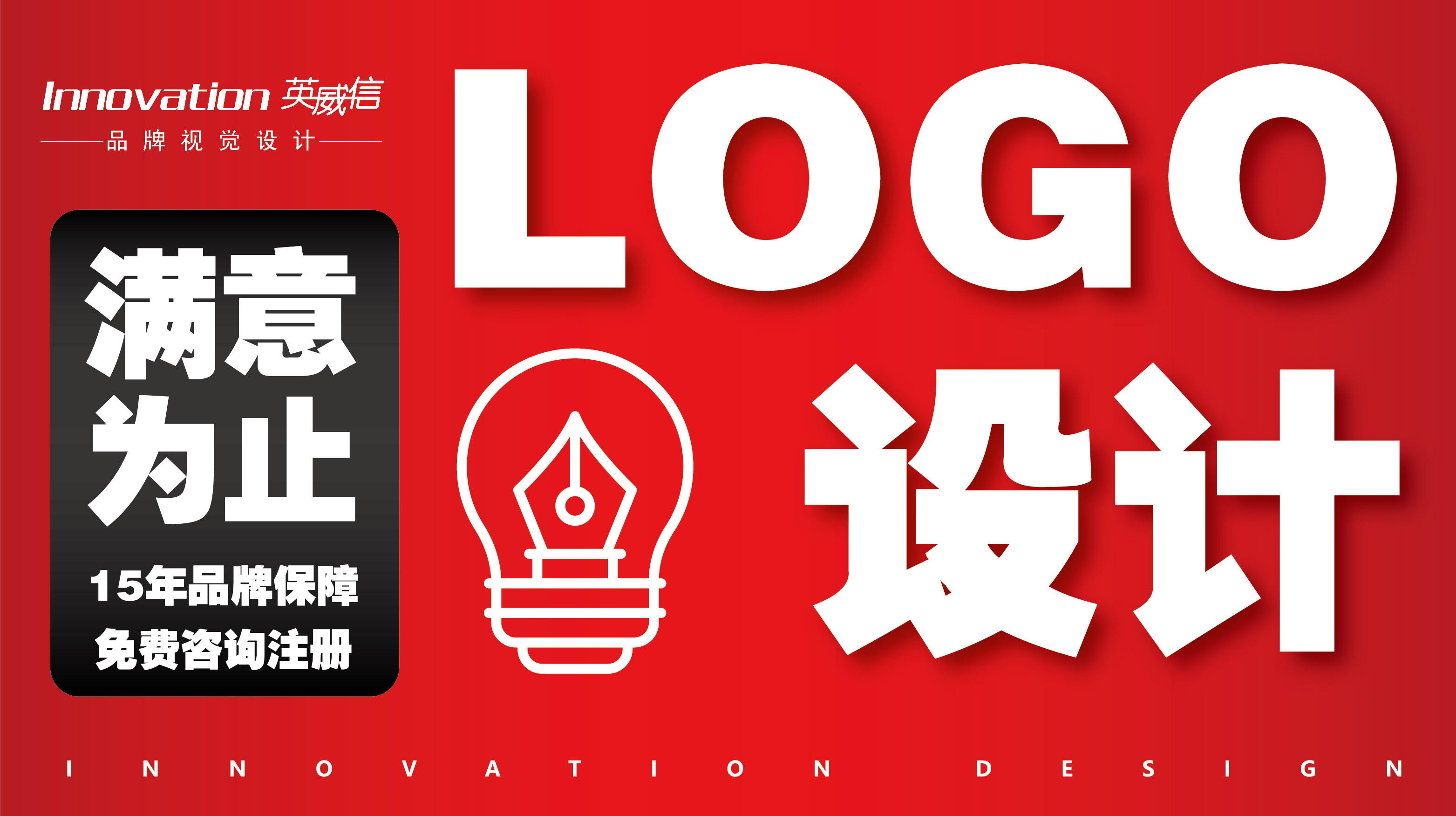 英威信文化传媒