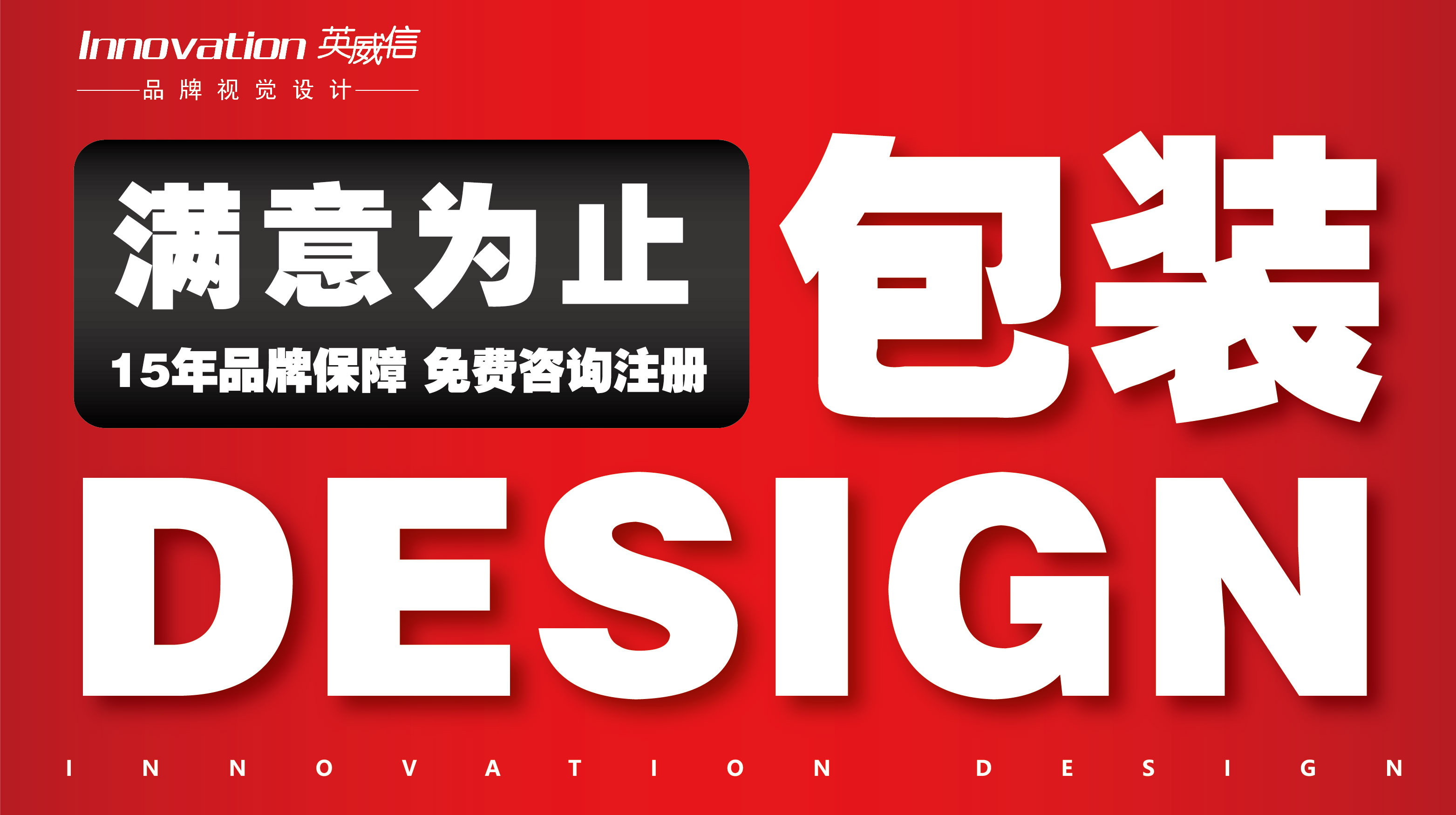 英威信文化传媒