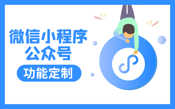湯沐科技