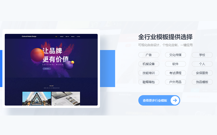 永久免费自助建站哪个好,自助建站系统哪个好