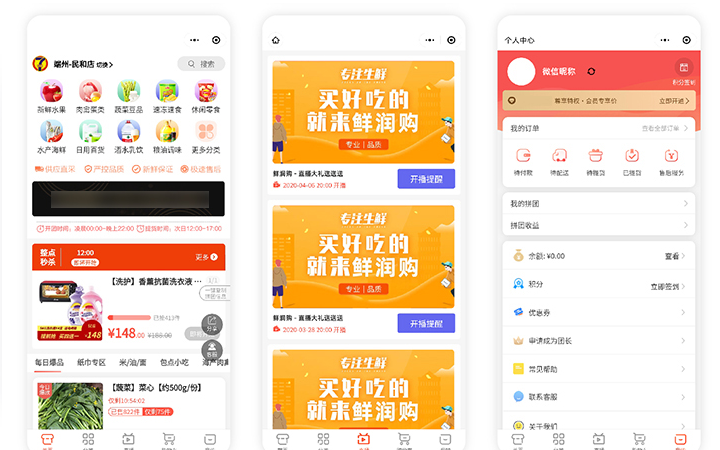 永久免费自助建站哪个好,自助建站系统哪个好