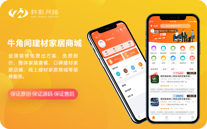 企业网站网站建设网站开发建设网站制作广告印刷网站算价PC网站