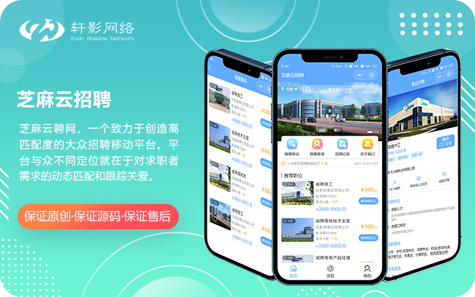企业网站网站建设网站开发建设网站制作广告印刷网站算价PC网站