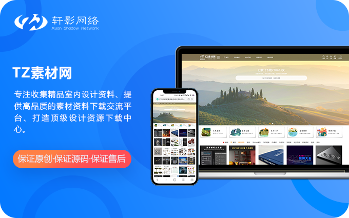 企业网站网站建设网站开发建设网站制作广告印刷网站算价PC网站